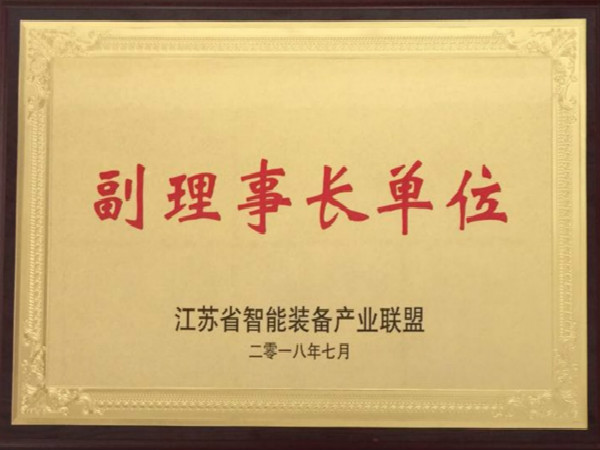 ����ʡ����װ����ҵ���˸����³���λ